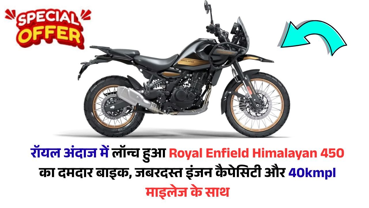 Royal Enfield Himalayan 450